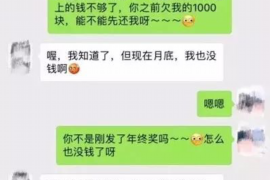 宜都如果欠债的人消失了怎么查找，专业讨债公司的找人方法