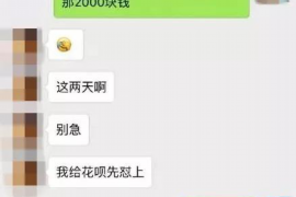 宜都宜都的要账公司在催收过程中的策略和技巧有哪些？